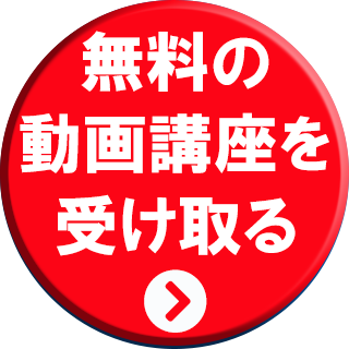 追従ボタン